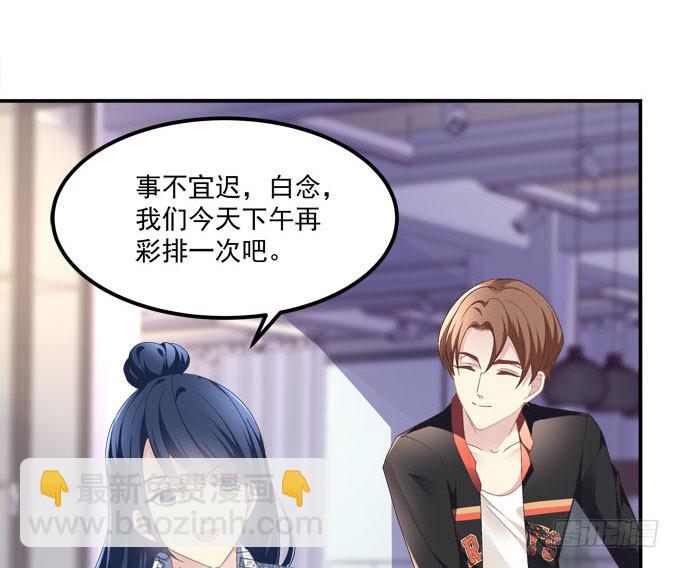 再叫一次我的名字(1/2)-第42话