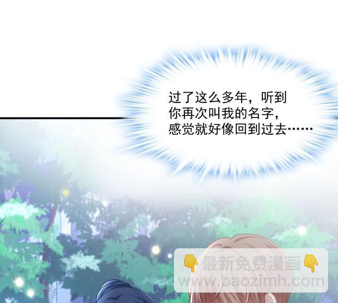 再叫一次我的名字(1/2)-第42话