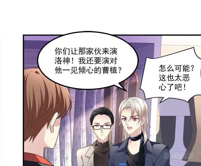 再叫一次我的名字(1/2)-第42话