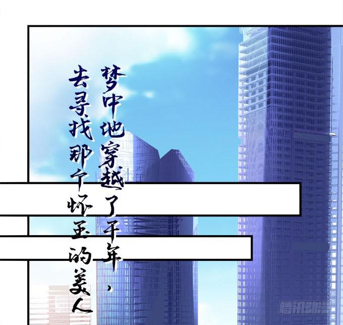 待你归来寻我，定终生&hellip;&hellip;(1/2)-第44话