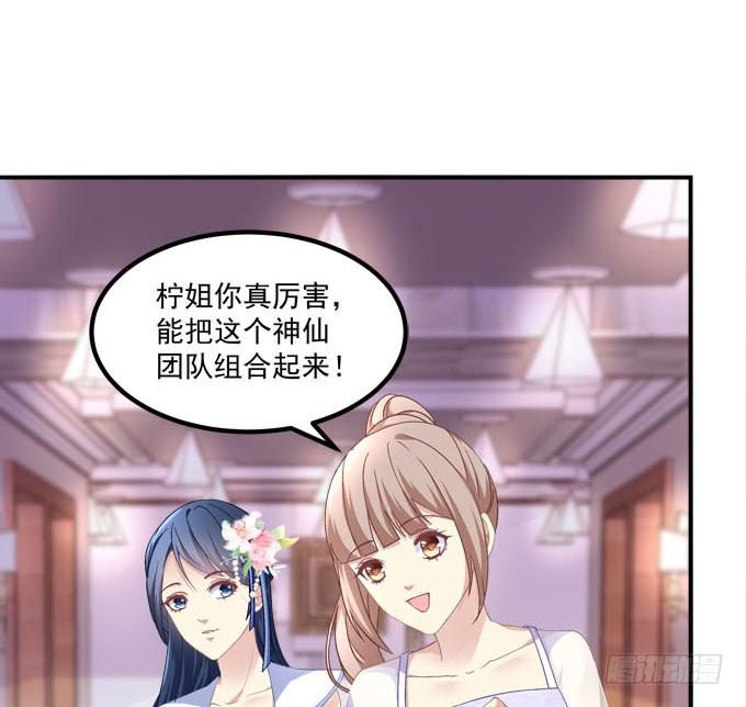 待你归来寻我，定终生&hellip;&hellip;(1/2)-第44话