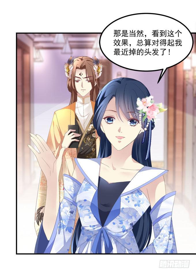 待你归来寻我，定终生&hellip;&hellip;(1/2)-第44话