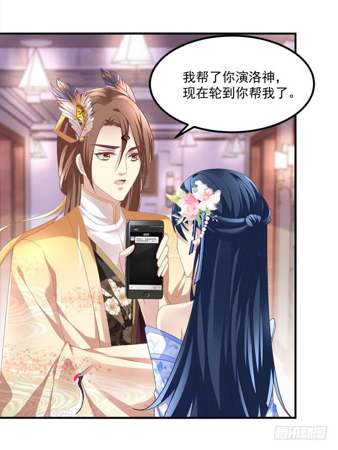 待你归来寻我，定终生&hellip;&hellip;(1/2)-第44话