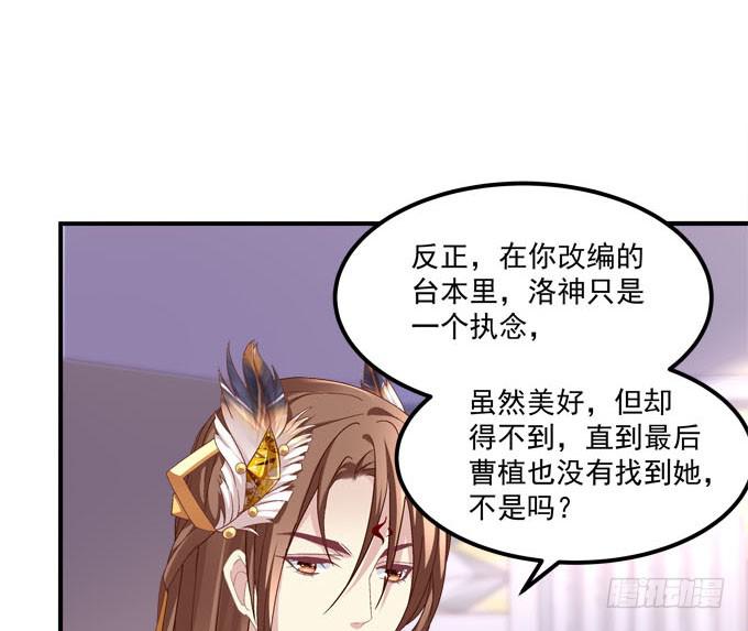 待你归来寻我，定终生&hellip;&hellip;(1/2)-第44话