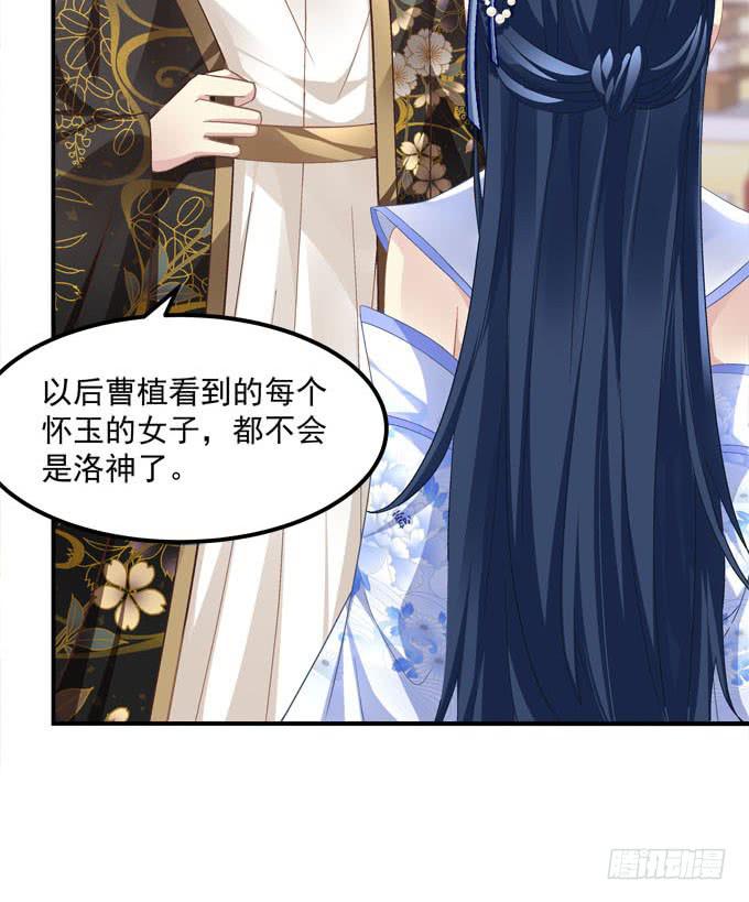 待你归来寻我，定终生&hellip;&hellip;(1/2)-第44话