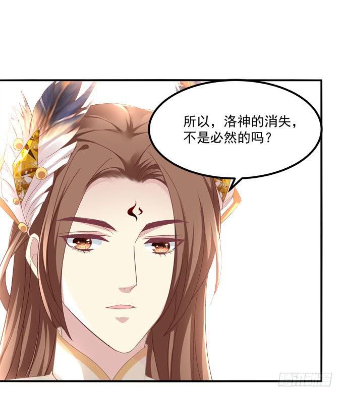 待你归来寻我，定终生&hellip;&hellip;(1/2)-第44话