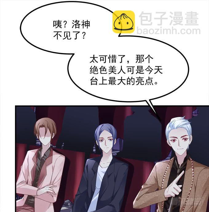 我一定会把你们分开！！(1/2)-第46话