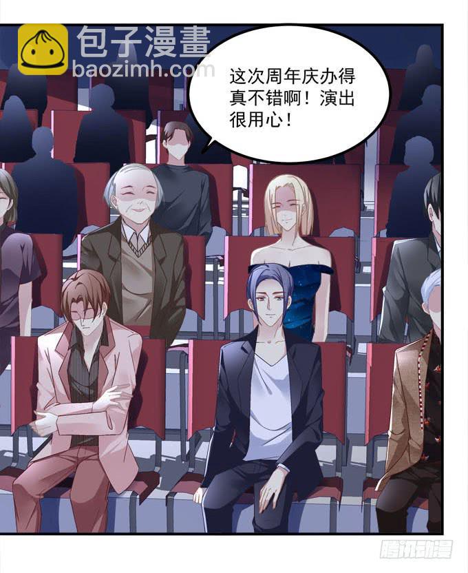 我一定会把你们分开！！(1/2)-第46话