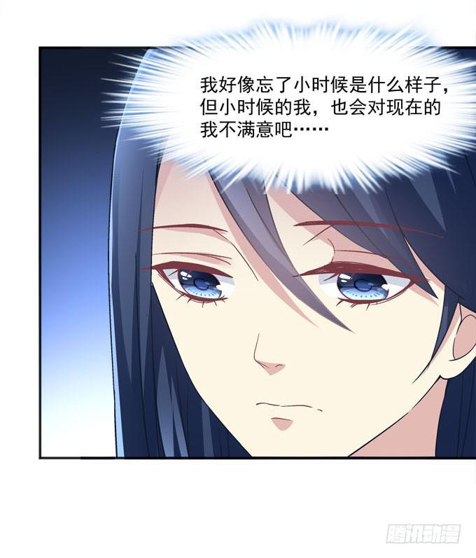 一指定情(1/2)-第48话