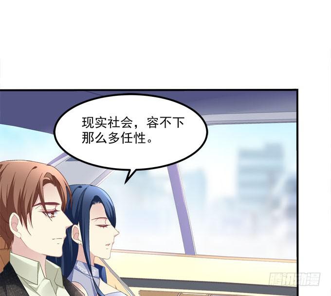 一指定情(1/2)-第48话