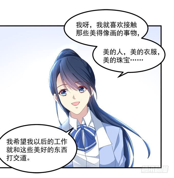 一指定情(1/2)-第48话