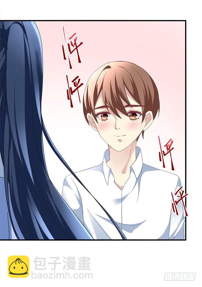 一指定情(1/2)-第48话