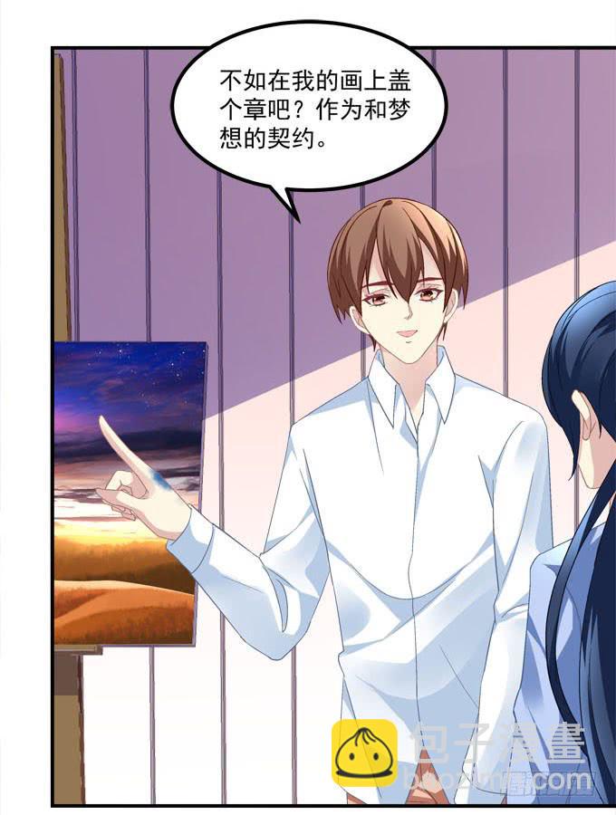 一指定情(1/2)-第48话