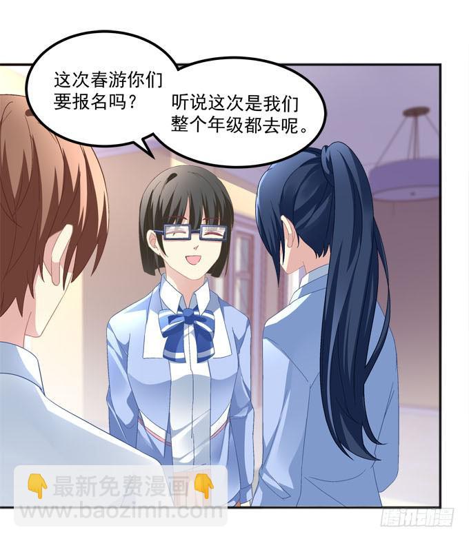 一指定情(1/2)-第48话