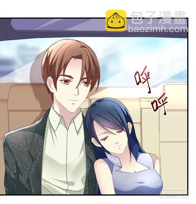 一指定情(1/2)-第48话