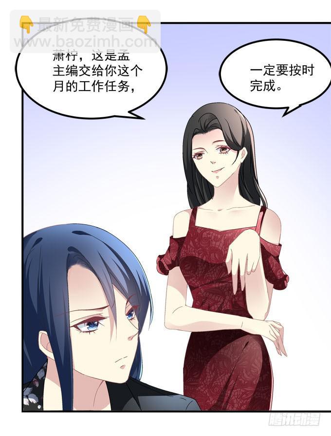 人心叵测(1/2)-第50话