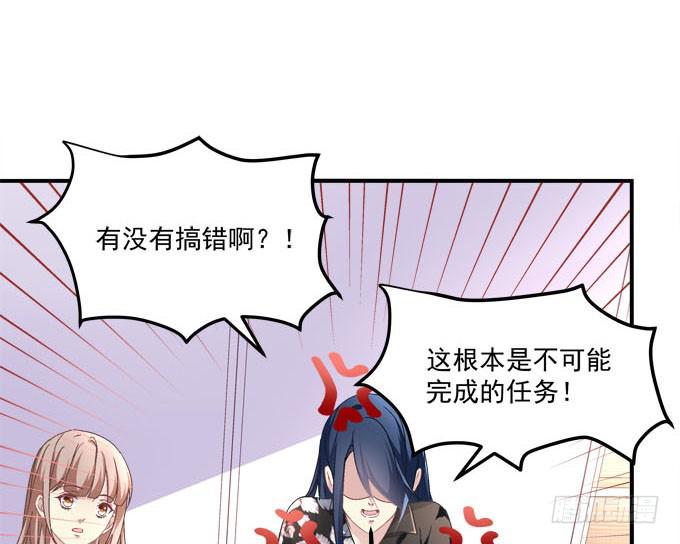 人心叵测(1/2)-第50话