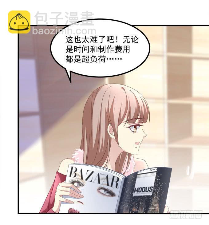 人心叵测(1/2)-第50话