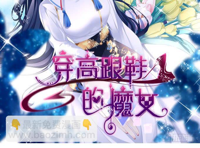 人心叵测(1/2)-第50话