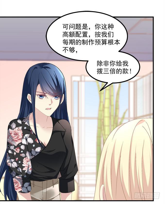 人心叵测(1/2)-第50话