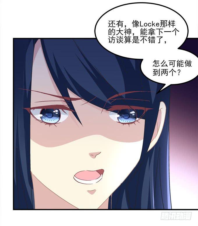 人心叵测(1/2)-第50话