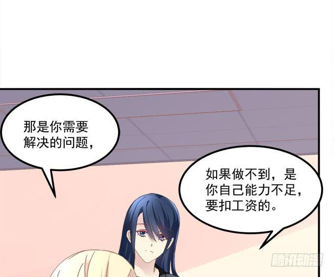 人心叵测(1/2)-第50话