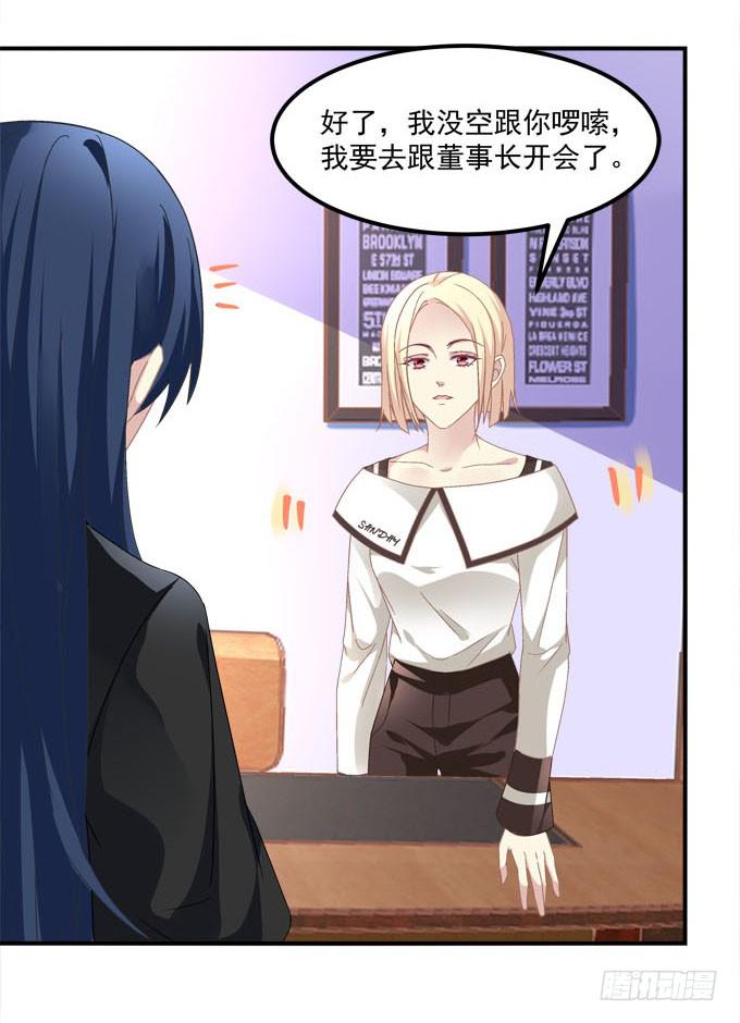 人心叵测(1/2)-第50话