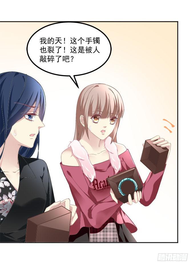 人心叵测(1/2)-第50话