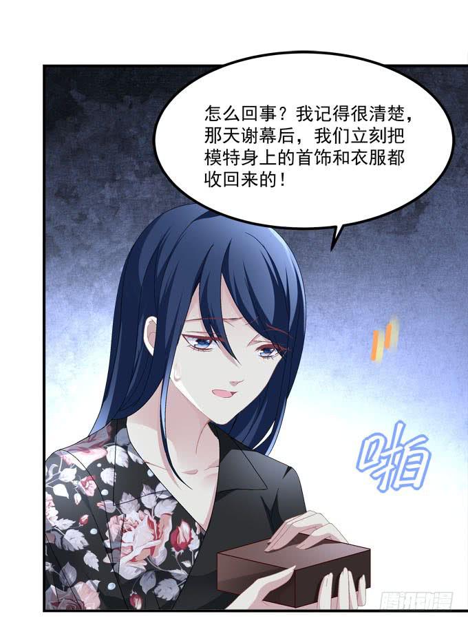 人心叵测(1/2)-第50话