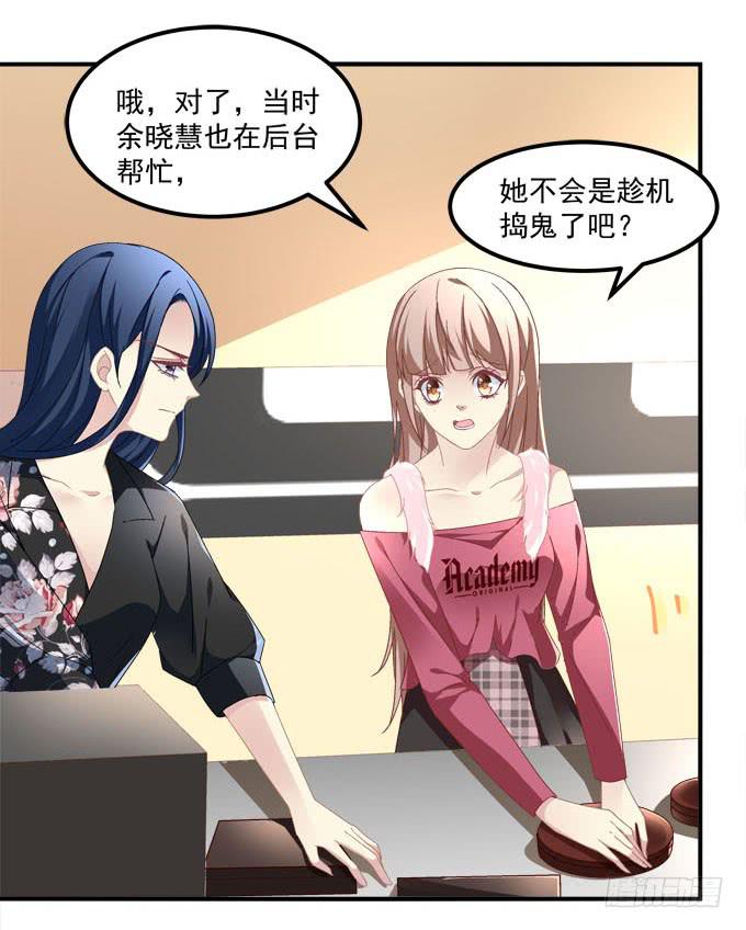 人心叵测(1/2)-第50话