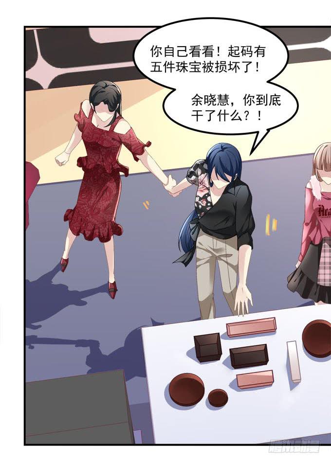 人心叵测(1/2)-第50话