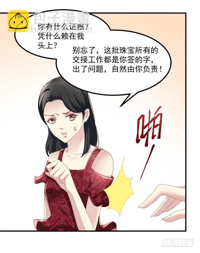 人心叵测(1/2)-第50话