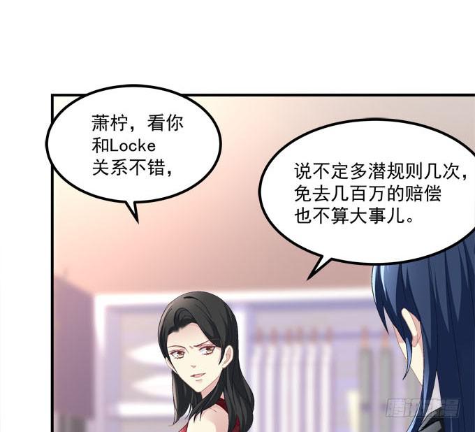 人心叵测(1/2)-第50话