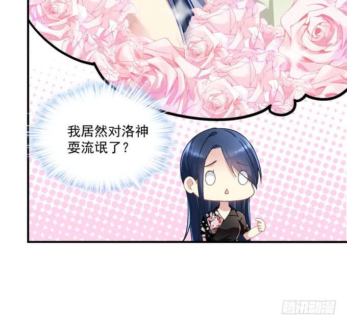 人心叵测(1/2)-第50话