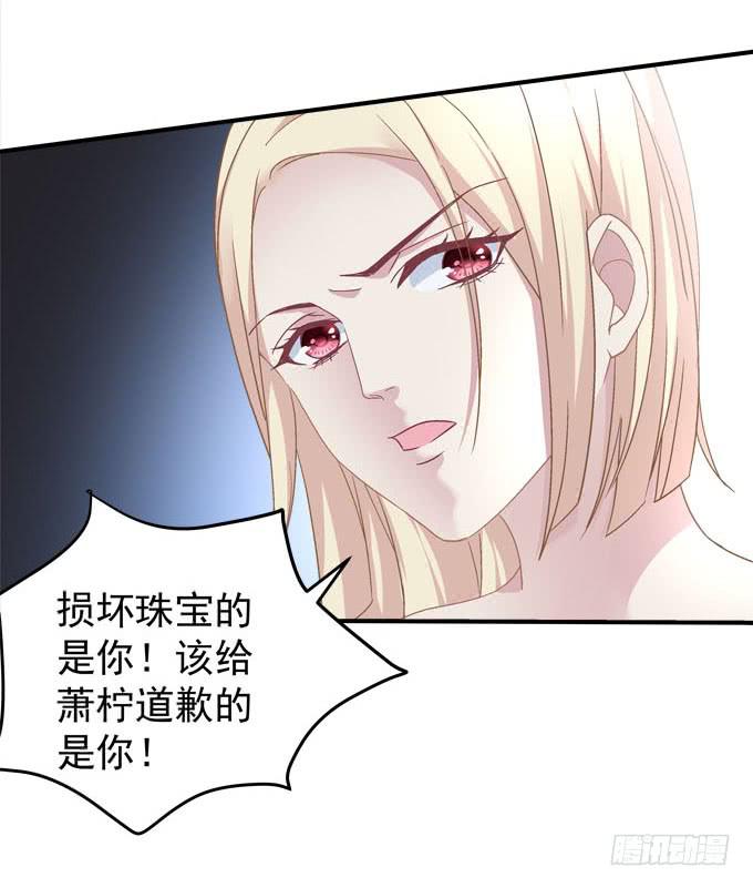 理想很骨感，现实很丰满(1/2)-第52话