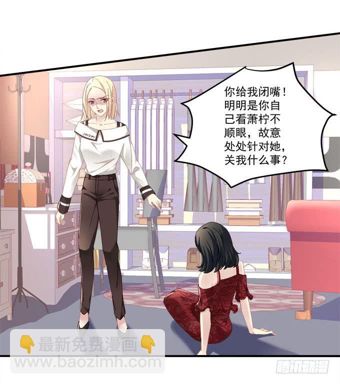 理想很骨感，现实很丰满(1/2)-第52话