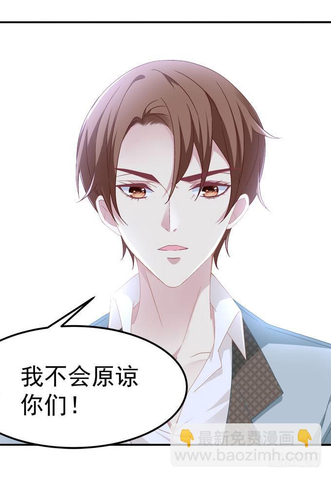 理想很骨感，现实很丰满(1/2)-第52话