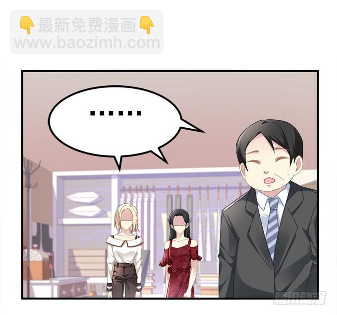 理想很骨感，现实很丰满(1/2)-第52话