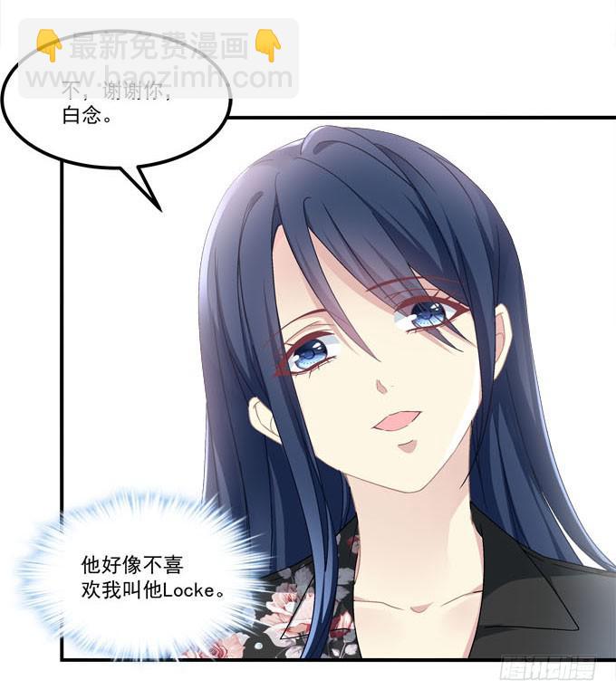 理想很骨感，现实很丰满(1/2)-第52话