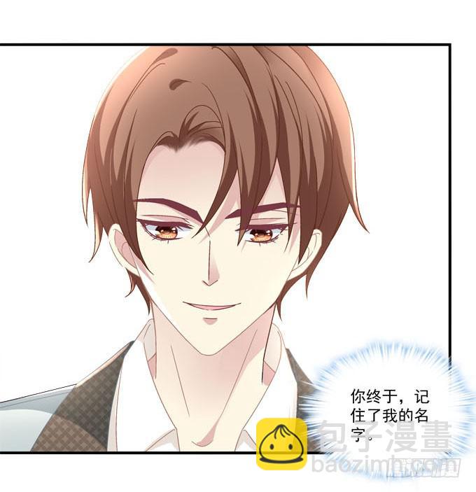 理想很骨感，现实很丰满(1/2)-第52话