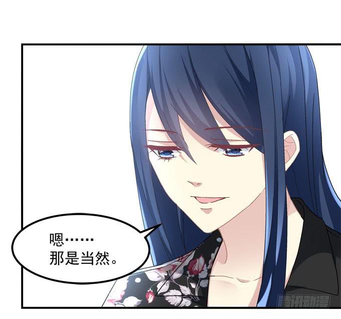 理想很骨感，现实很丰满(1/2)-第52话