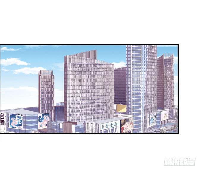 理想很骨感，现实很丰满(1/2)-第52话