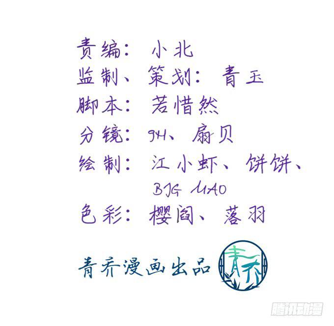 理想很骨感，现实很丰满(1/2)-第52话