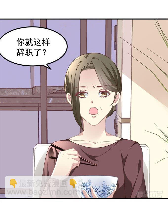 理想很骨感，现实很丰满(1/2)-第52话