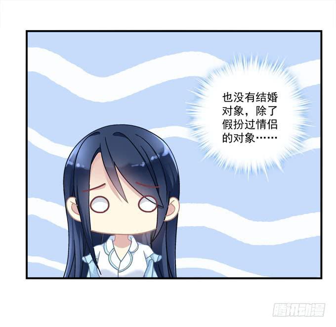 理想很骨感，现实很丰满(1/2)-第52话