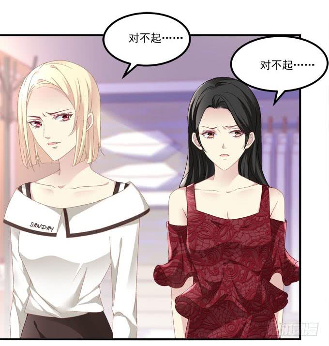 理想很骨感，现实很丰满(1/2)-第52话