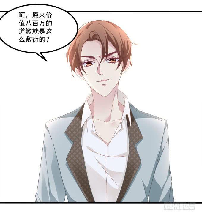 理想很骨感，现实很丰满(1/2)-第52话