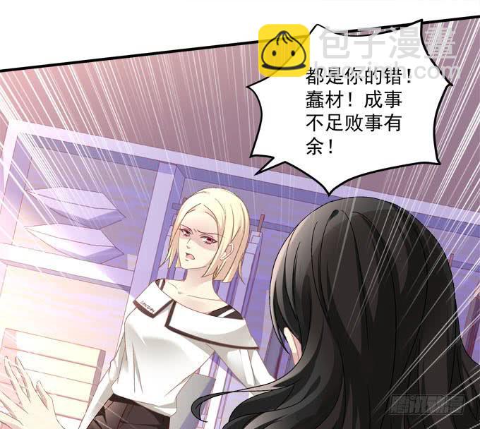 理想很骨感，现实很丰满(1/2)-第52话