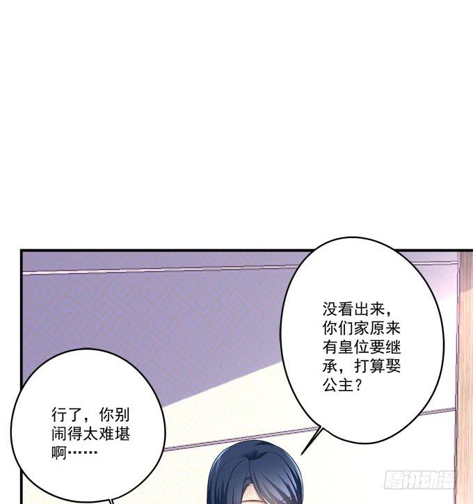 天降神助攻(1/2)-第8话