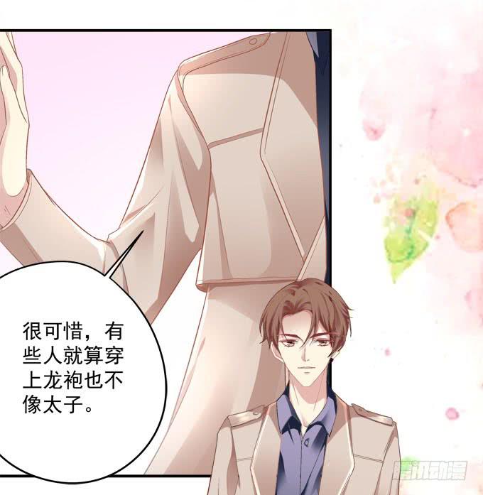 天降神助攻(1/2)-第8话